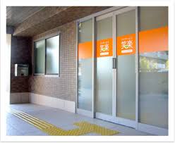 デイサービス笑楽　西明石