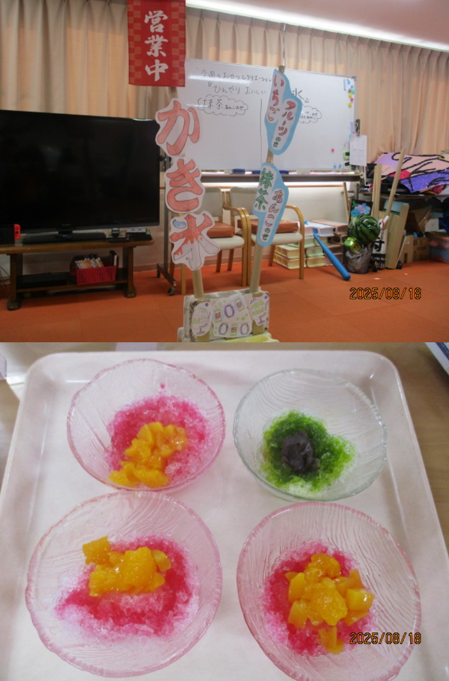 みんなで作るかき氷